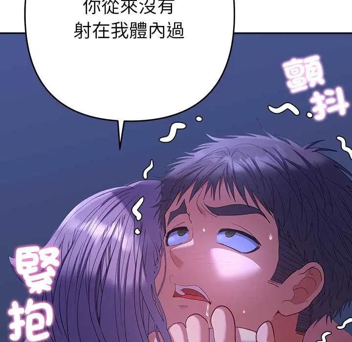 第32話