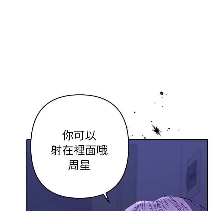 第32話