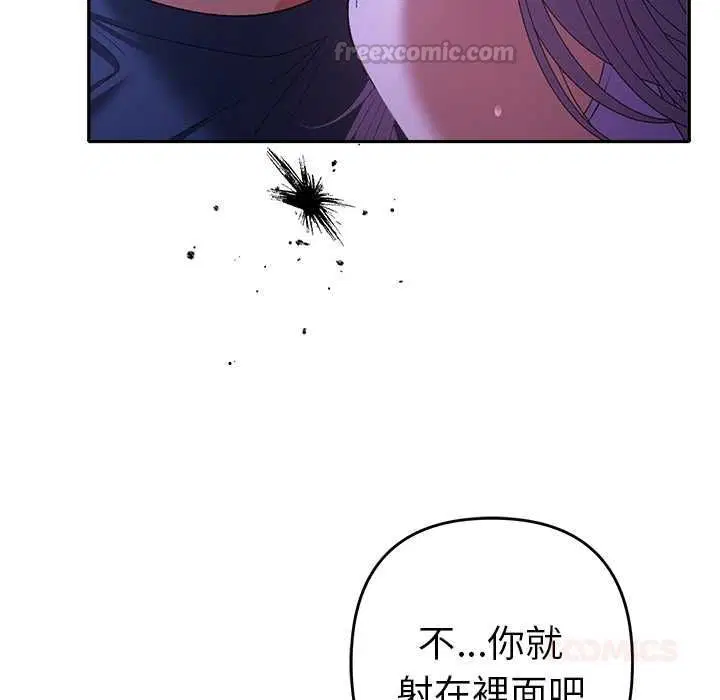 第32話