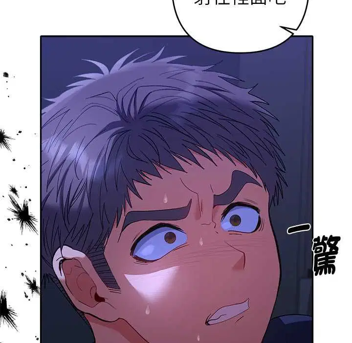 第32話