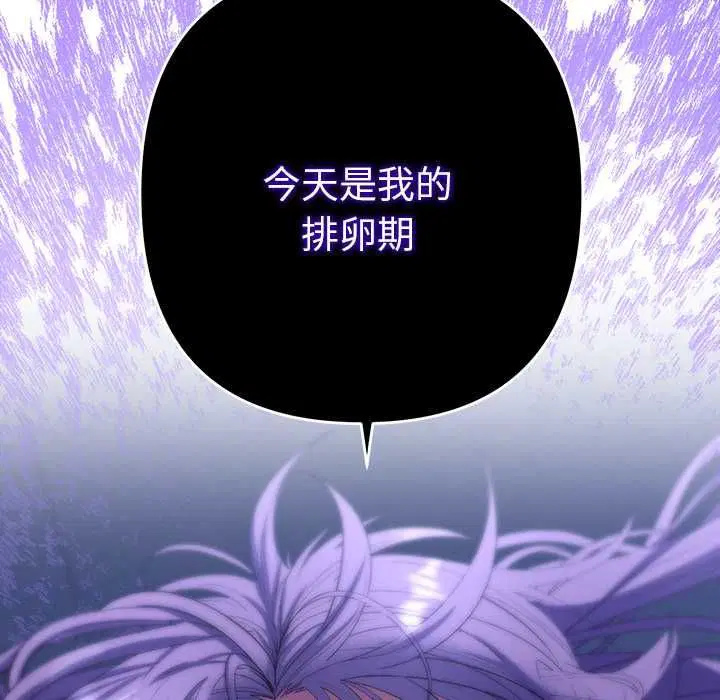 第32話