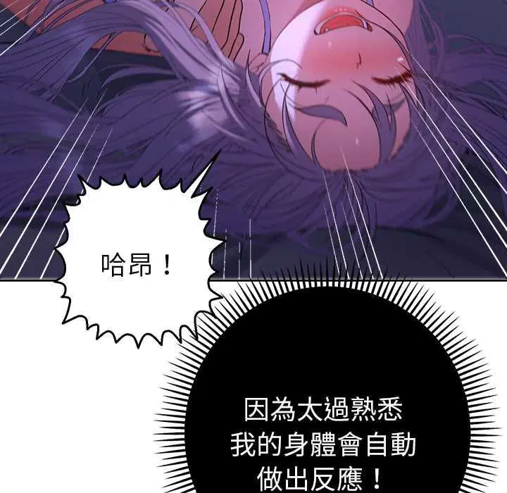 第32話