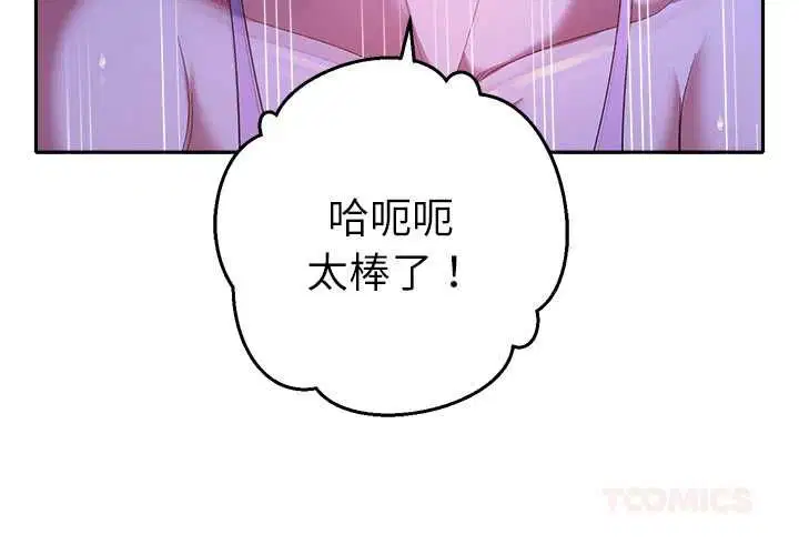 第32話
