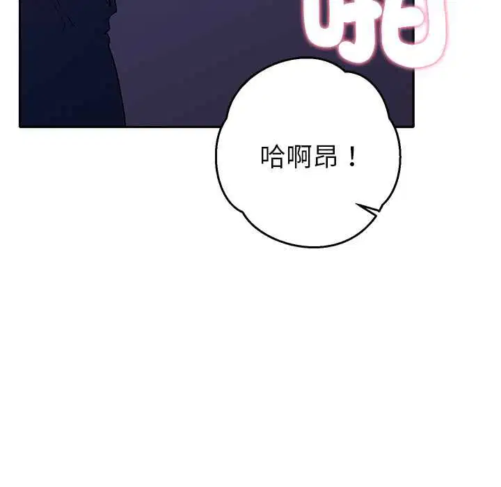 第32話