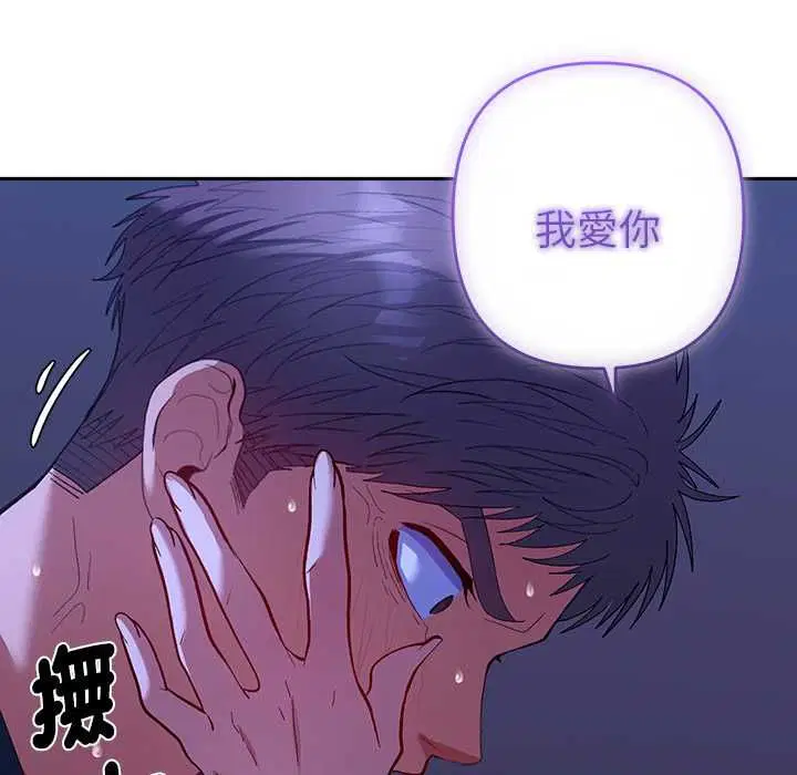 第32話
