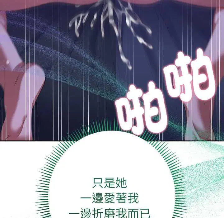 第32話