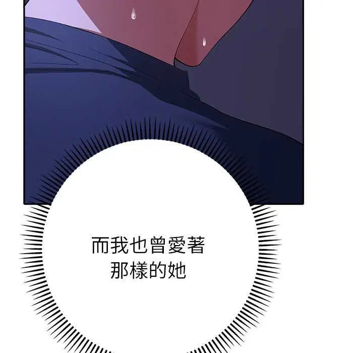 第32話