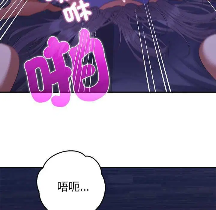 第32話