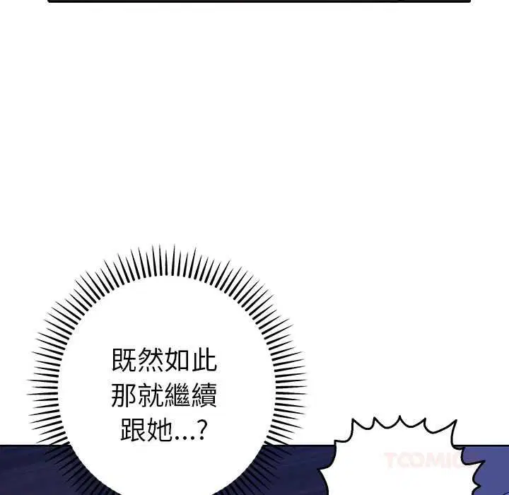 第32話