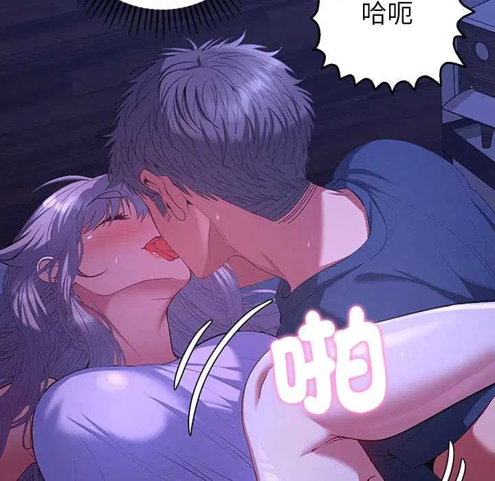 第32話