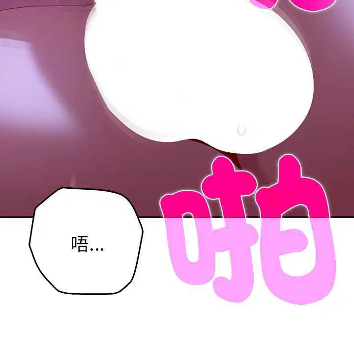 第32話