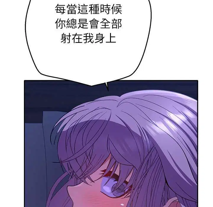 第32話