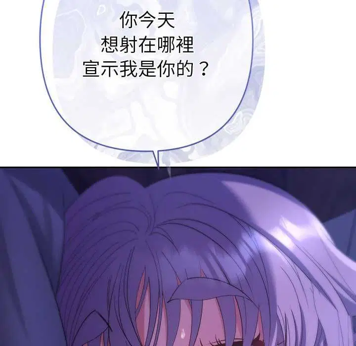 第32話