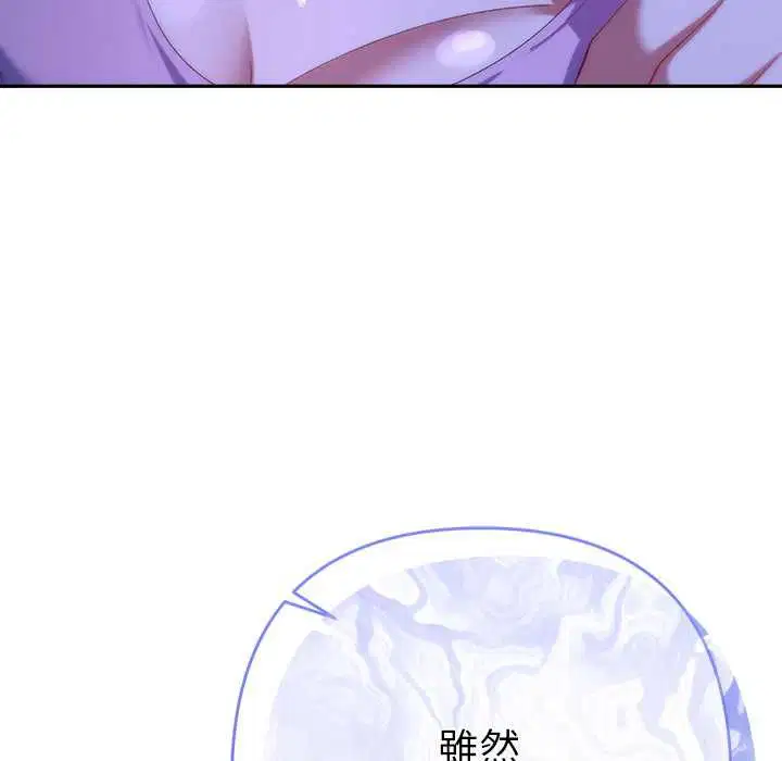 第32話