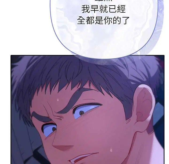 第32話