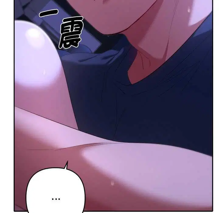 第32話
