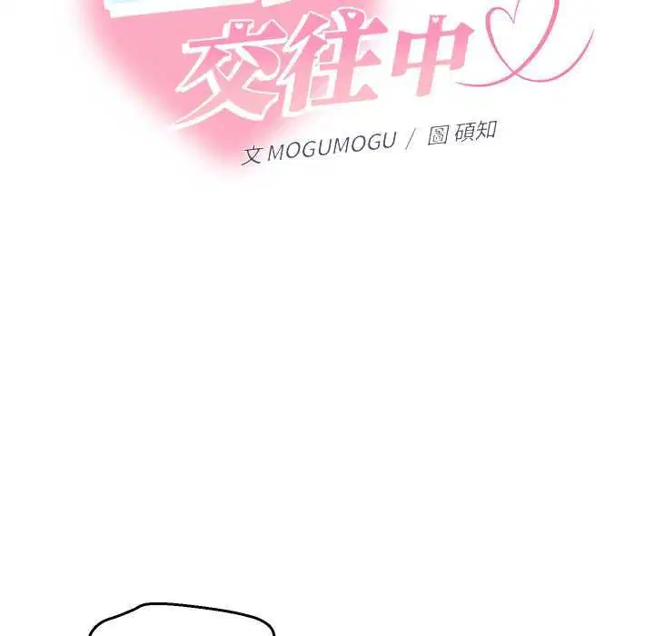 第32話