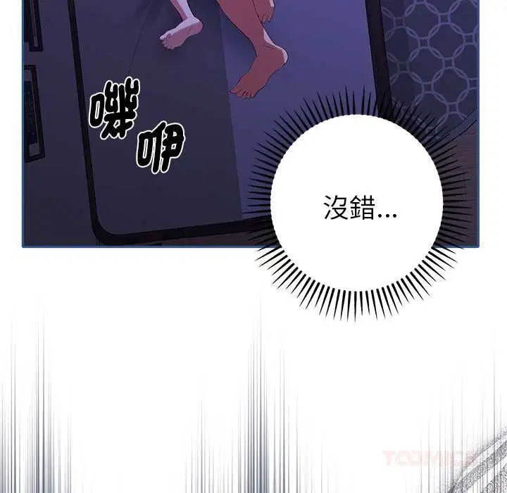 第32話