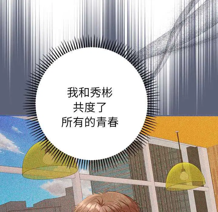 第32話