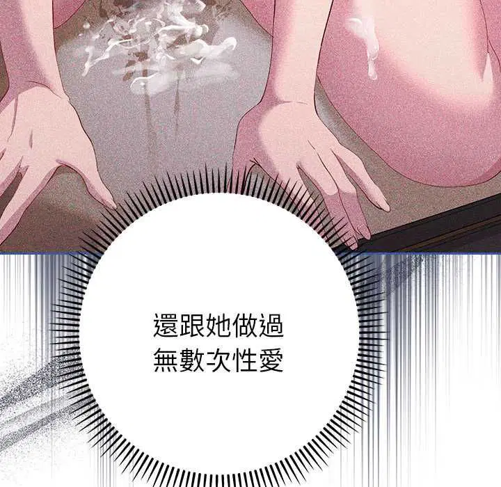 第32話