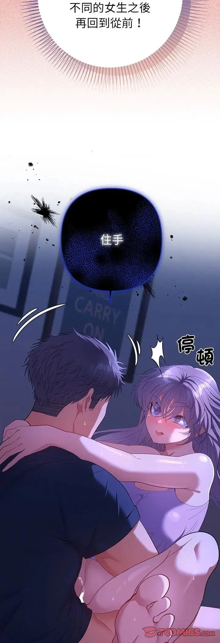 第33話