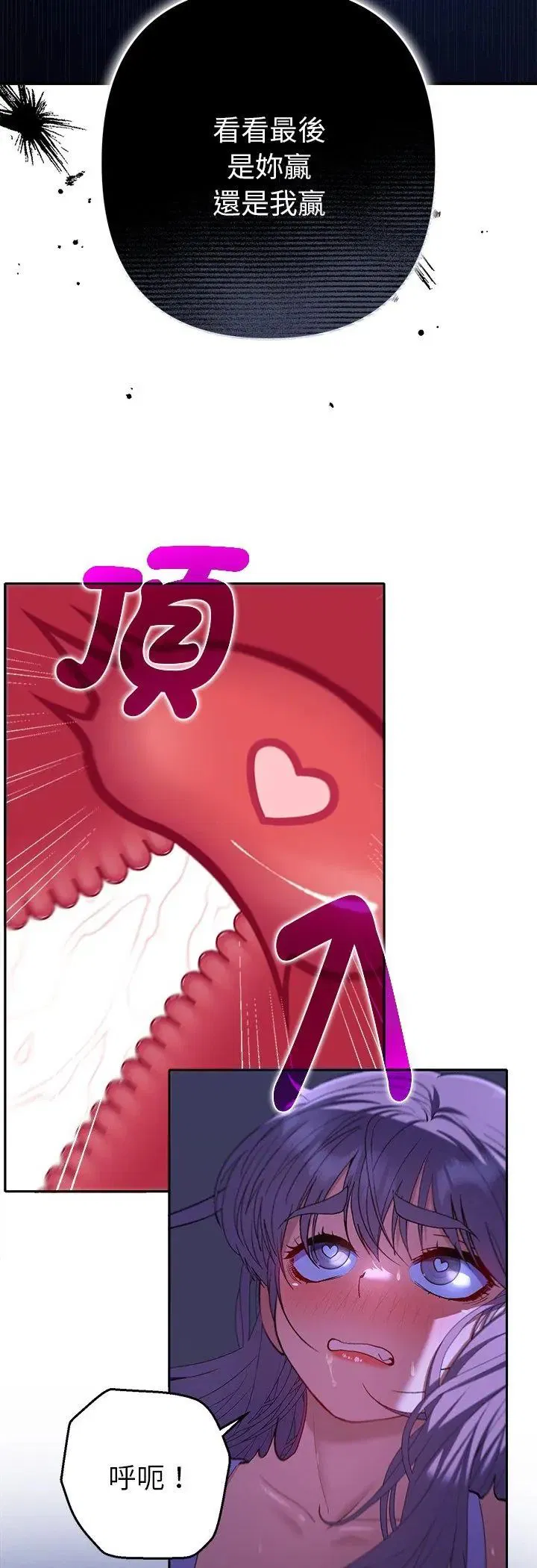 第33話