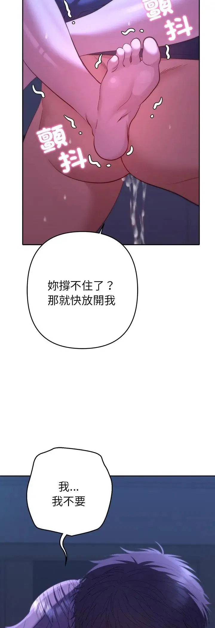 第33話
