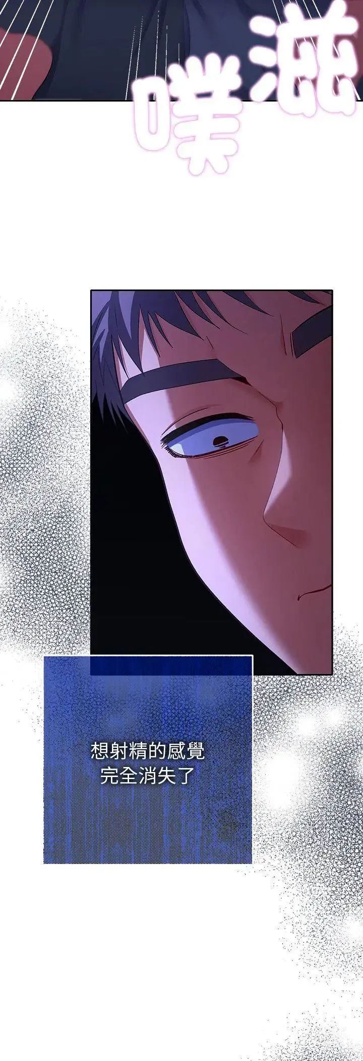 第33話