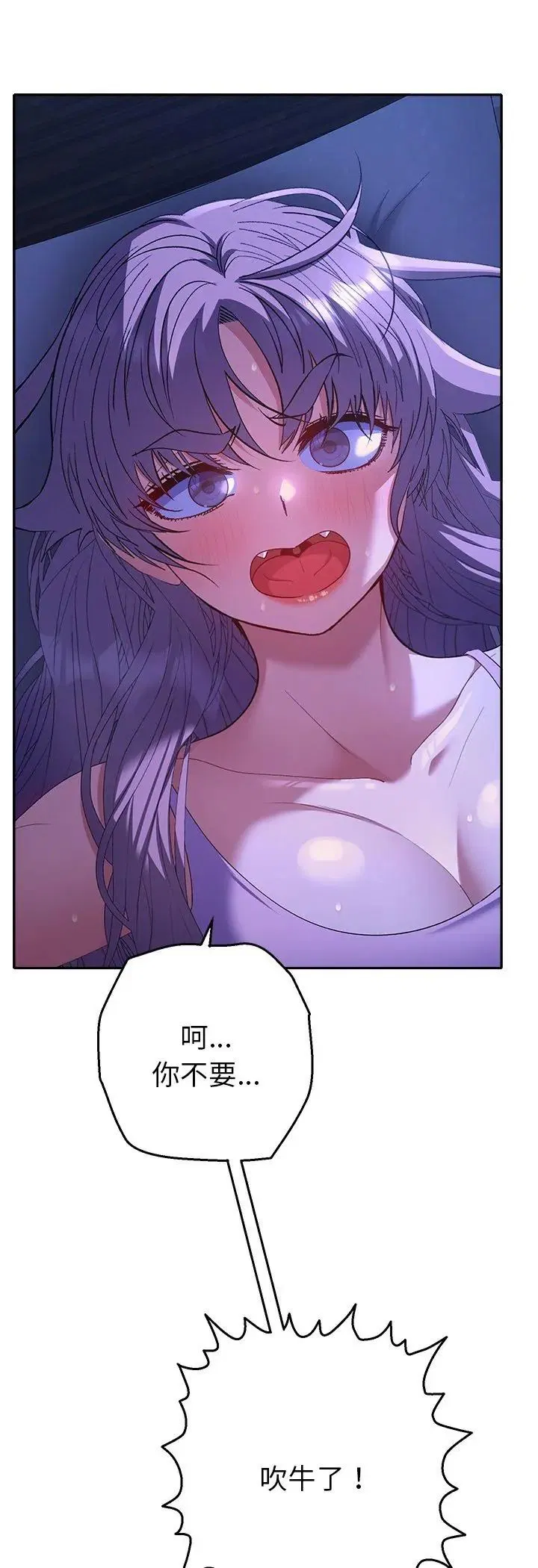 第33話
