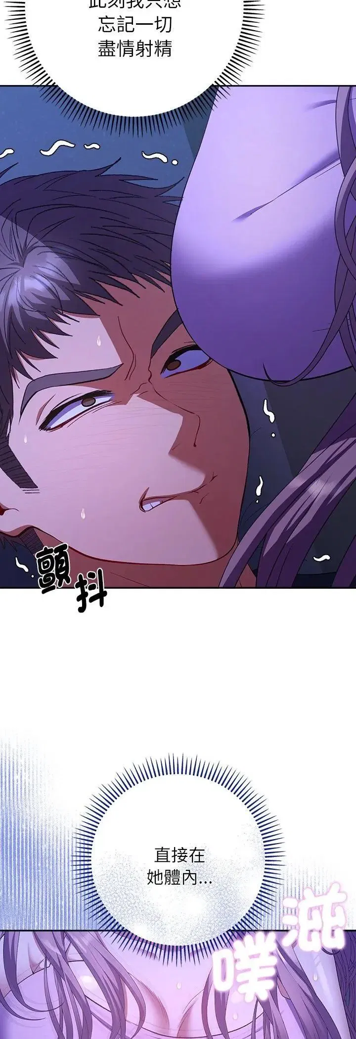 第33話