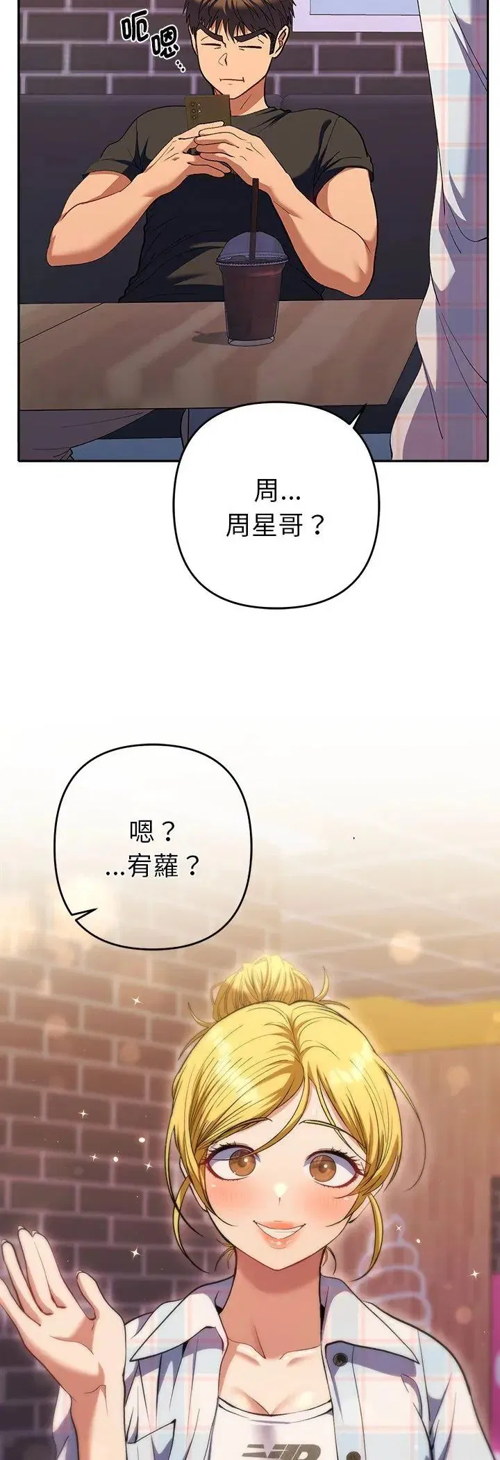 第33話