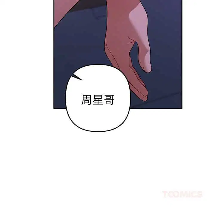 第34話