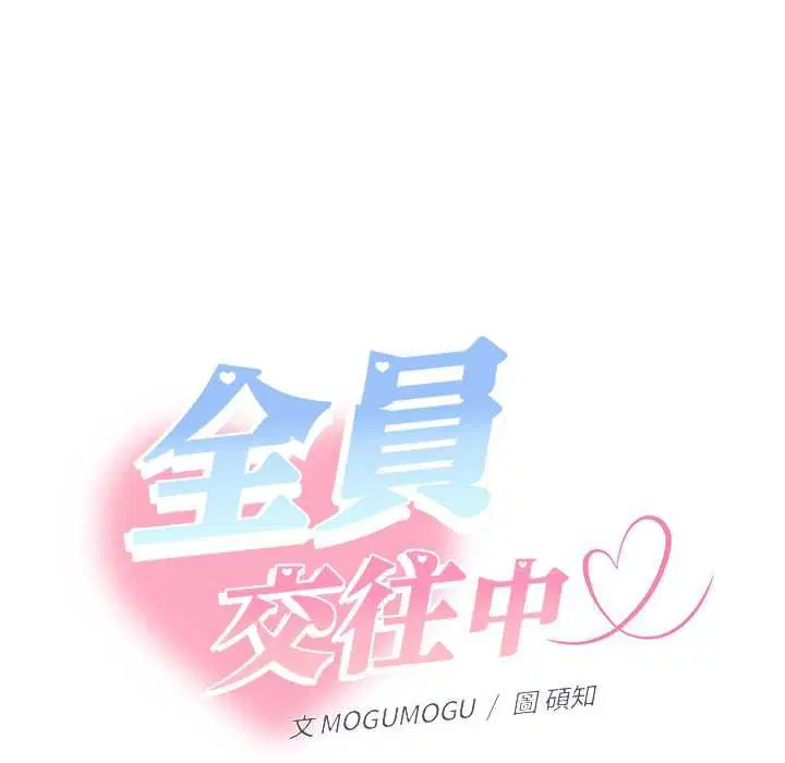 第34話