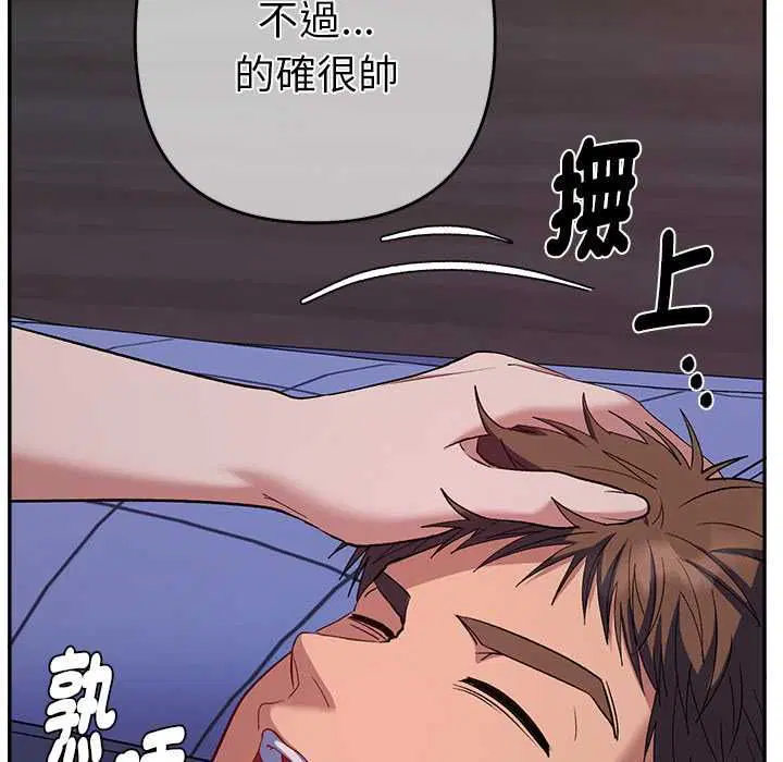第34話