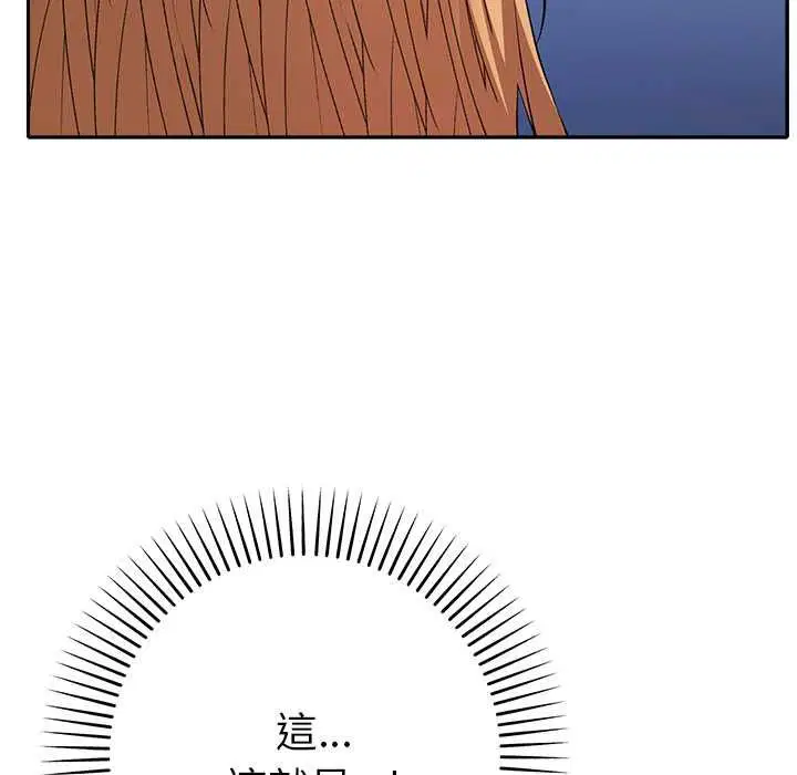 第34話