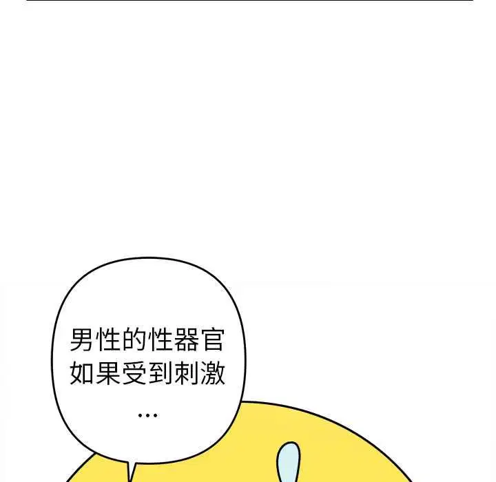 第34話