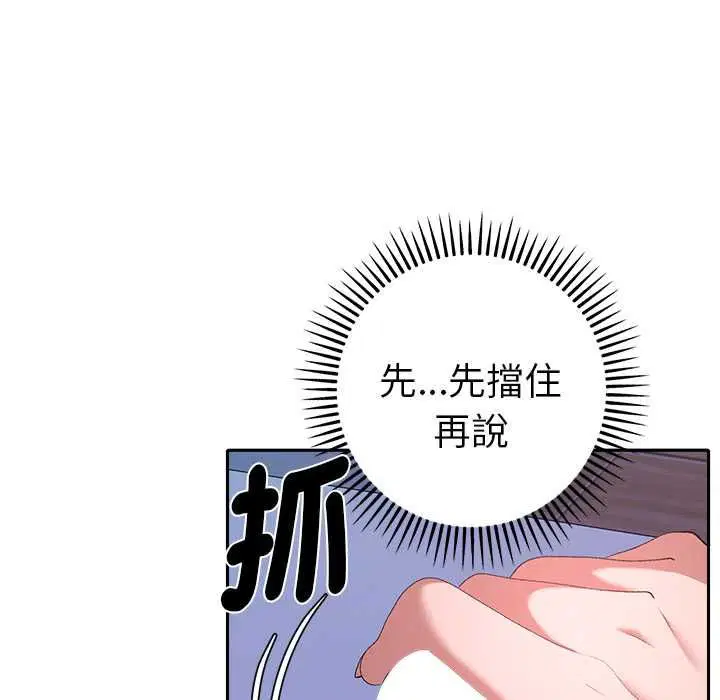 第34話