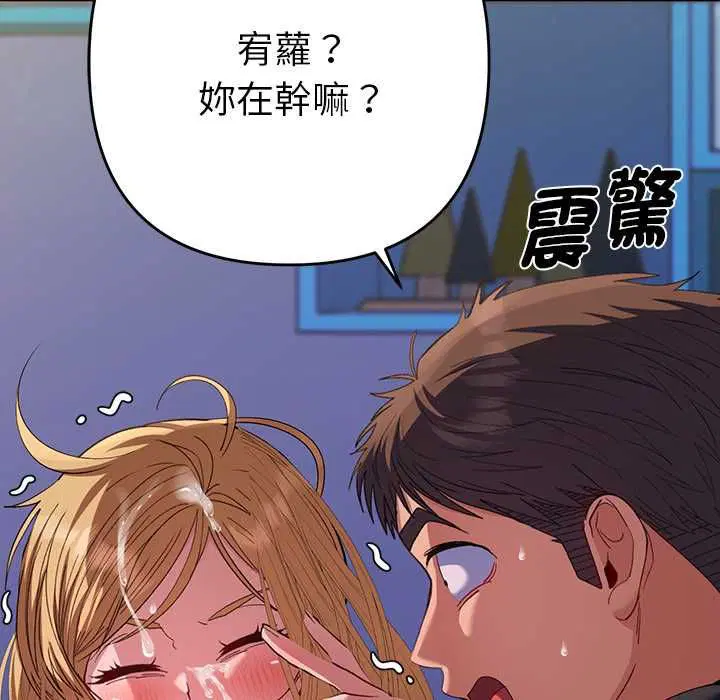 第34話