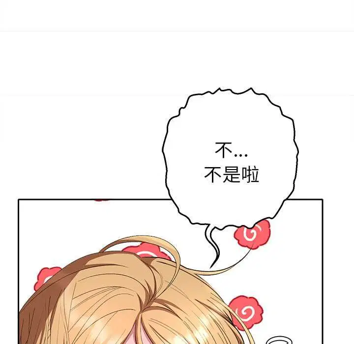 第34話