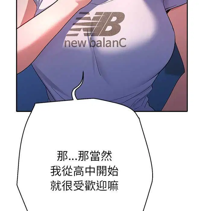 第34話