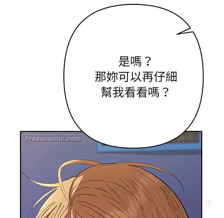第34話