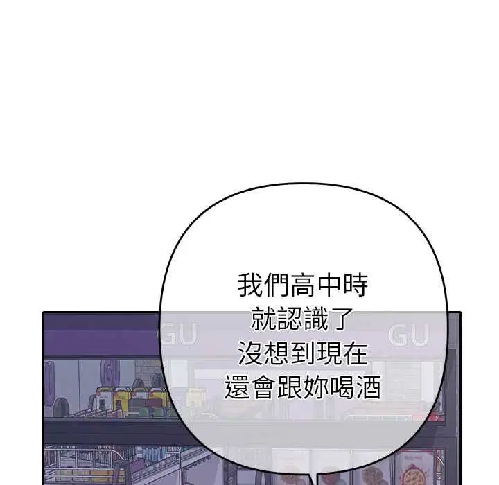 第34話