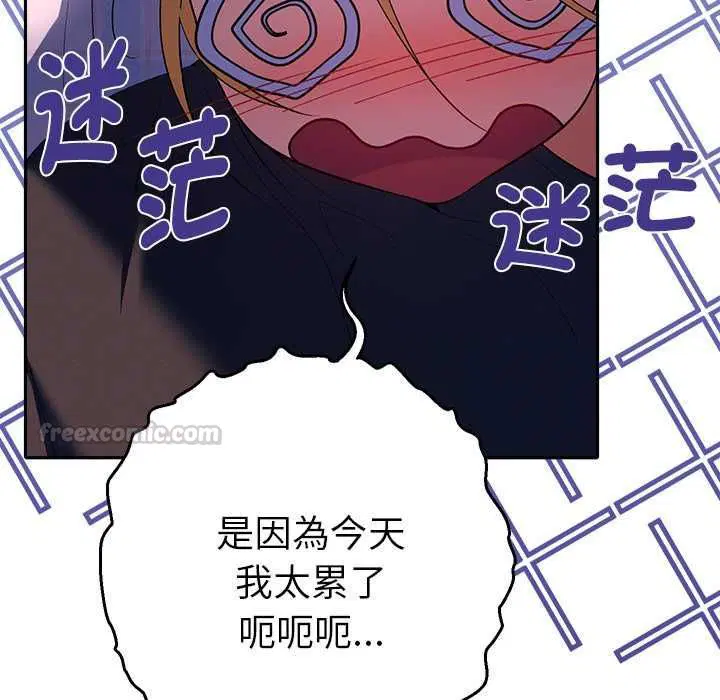 第34話