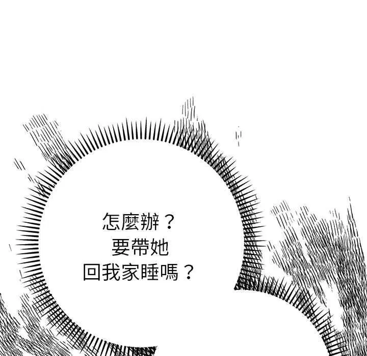 第34話