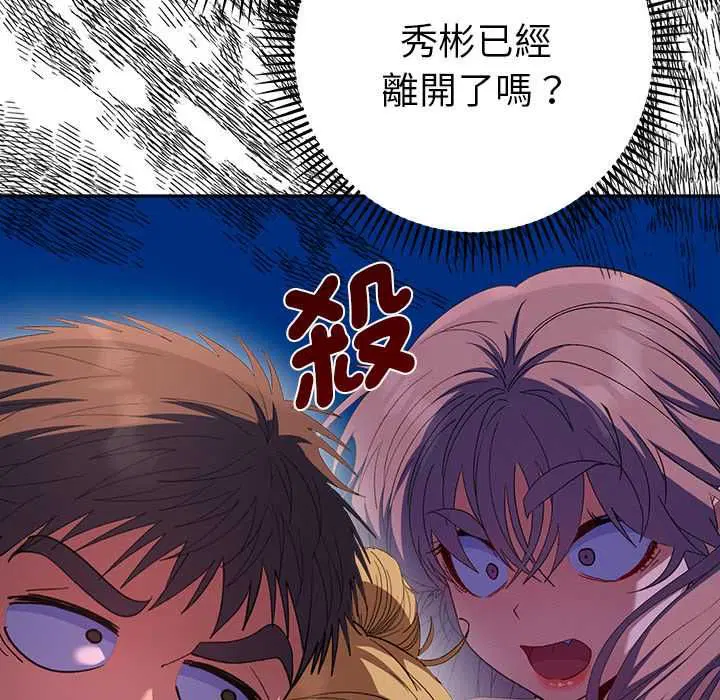第34話