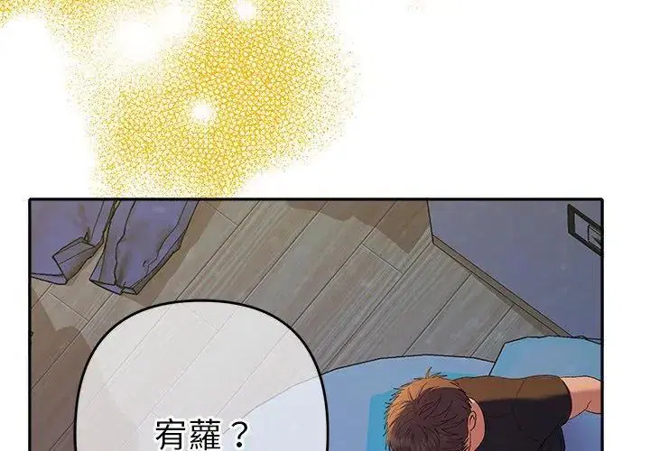 第35話