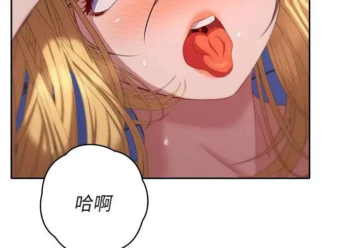 第35話