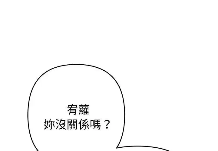第35話
