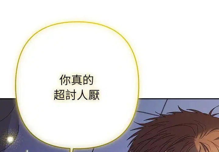第35話