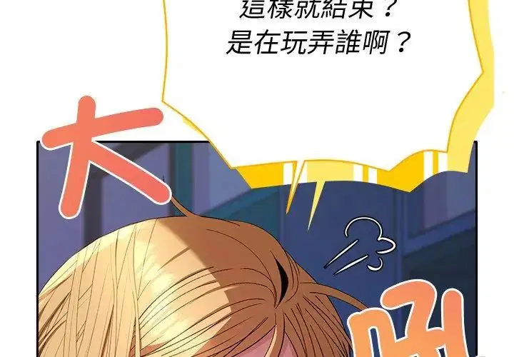 第35話